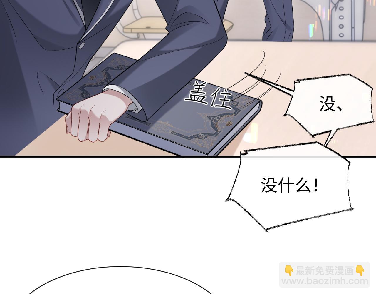 第二季 第9话 面临考验(1/2)-第94话