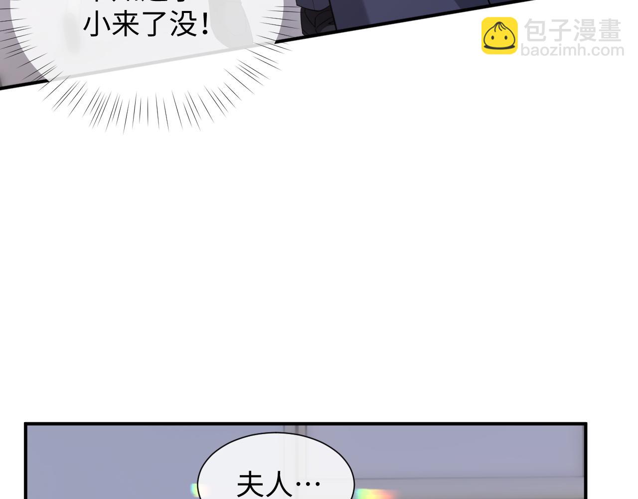 第二季 第9话 面临考验(1/2)-第94话