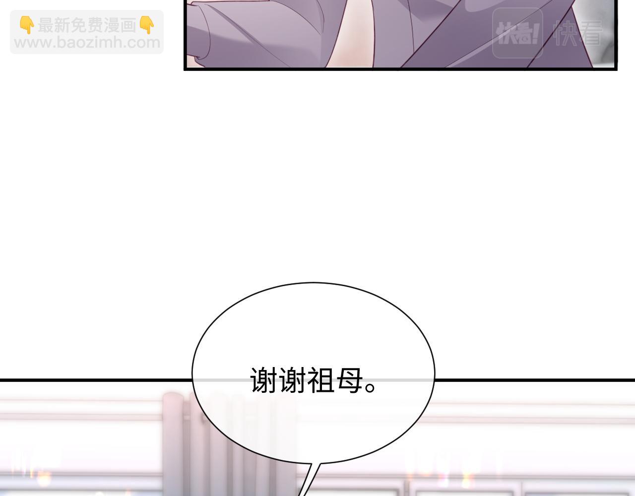 第二季 第9话 面临考验(1/2)-第94话