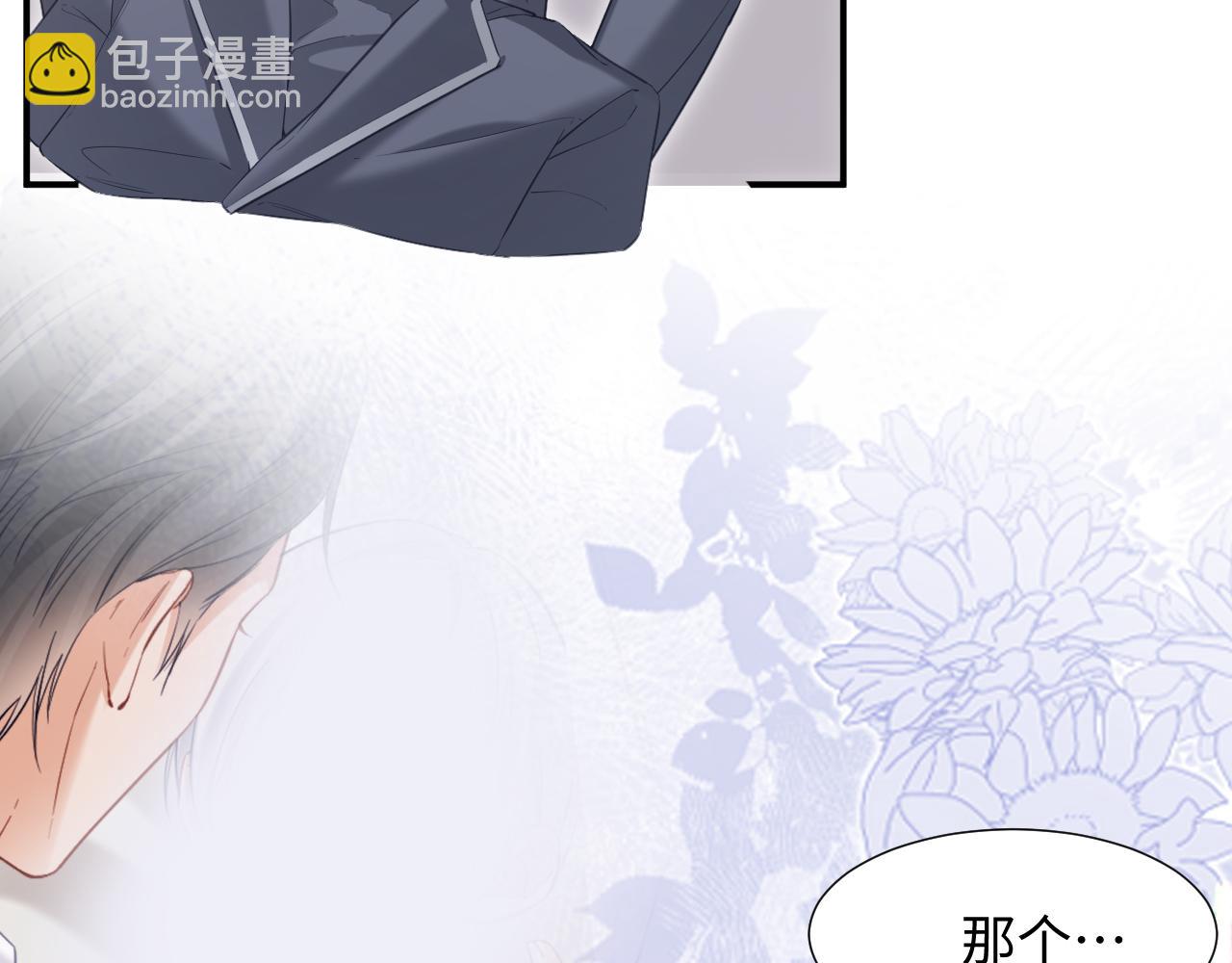 第二季 第11话 保持距离(1/2)-第96话