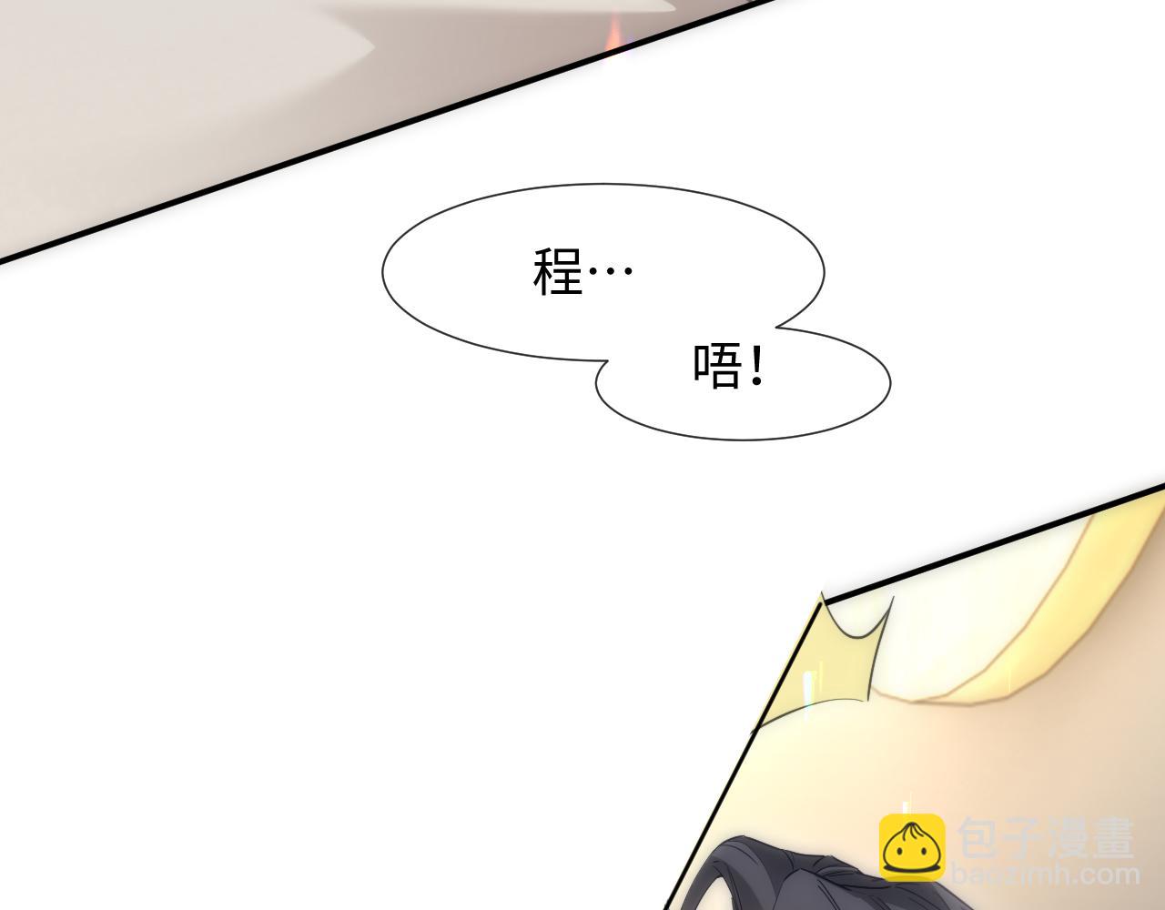 第二季 第11话 保持距离(1/2)-第96话