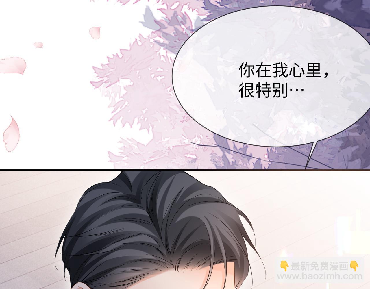 第二季 第13话 腹黑程谨(1/3)-第98话