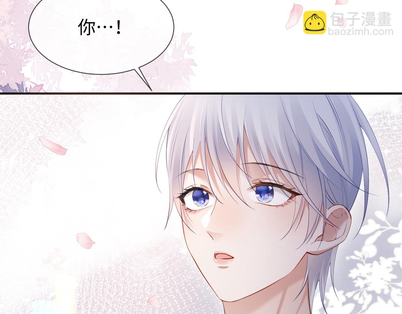 第二季 第13话 腹黑程谨(1/3)-第98话