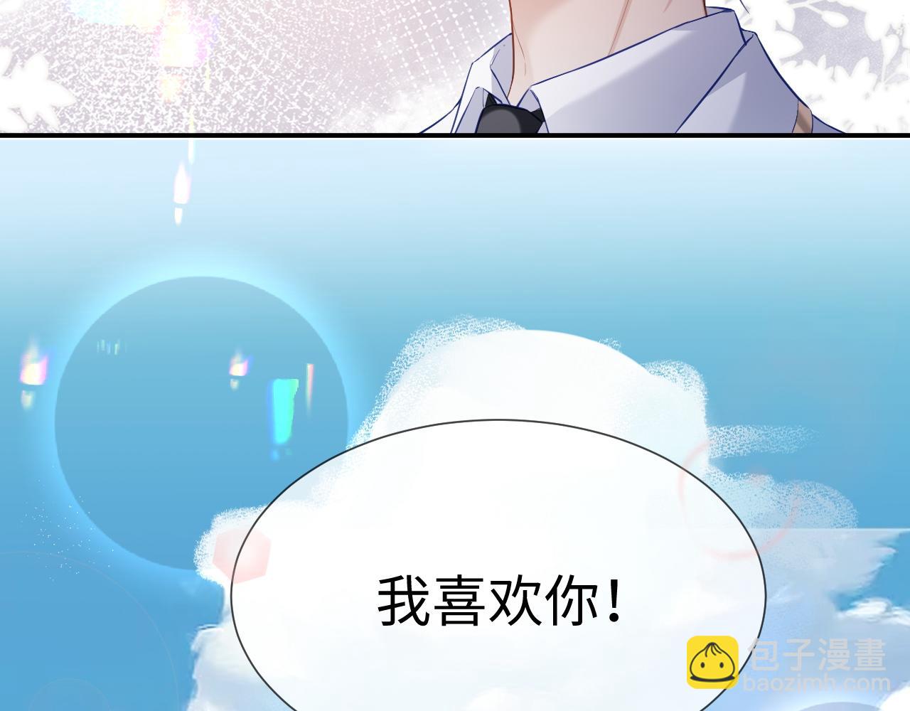 第二季 第13话 腹黑程谨(1/3)-第98话