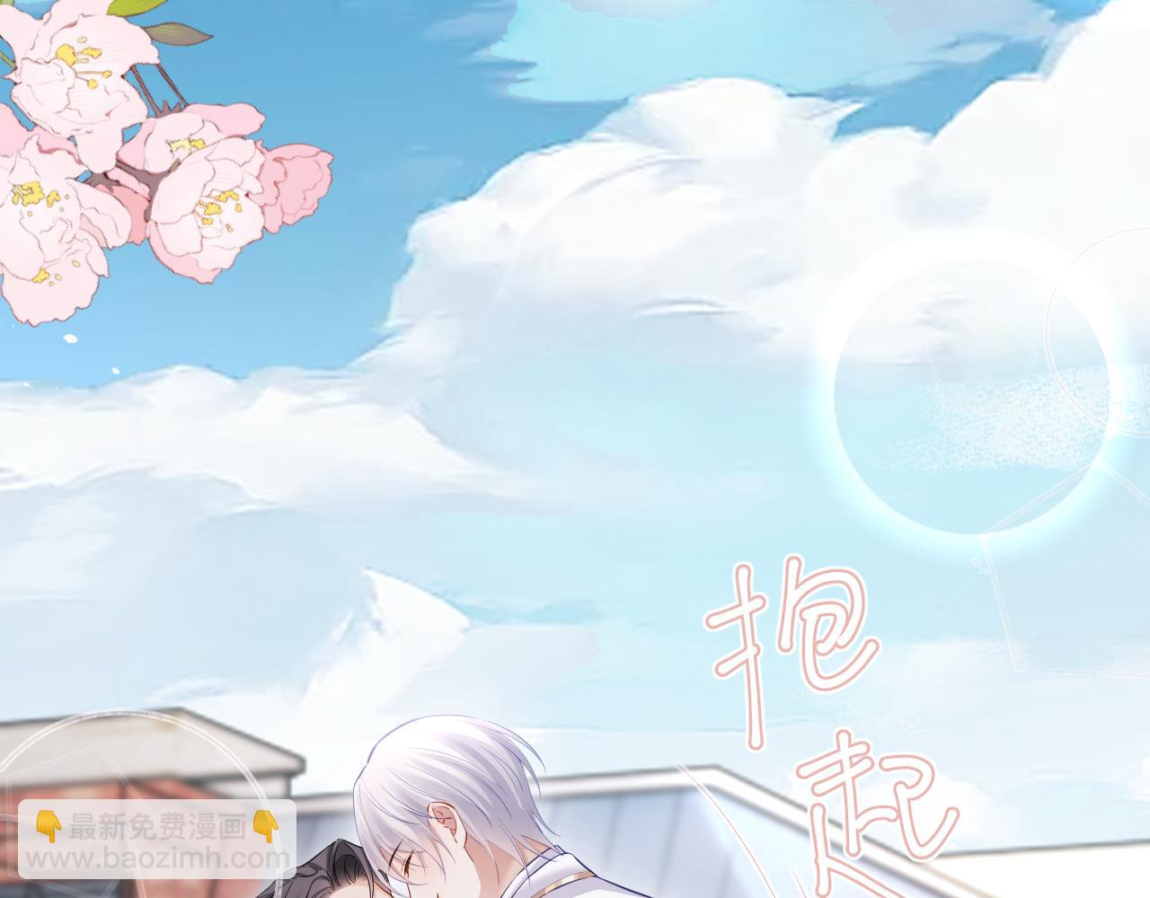 第二季 第13话 腹黑程谨(1/3)-第98话