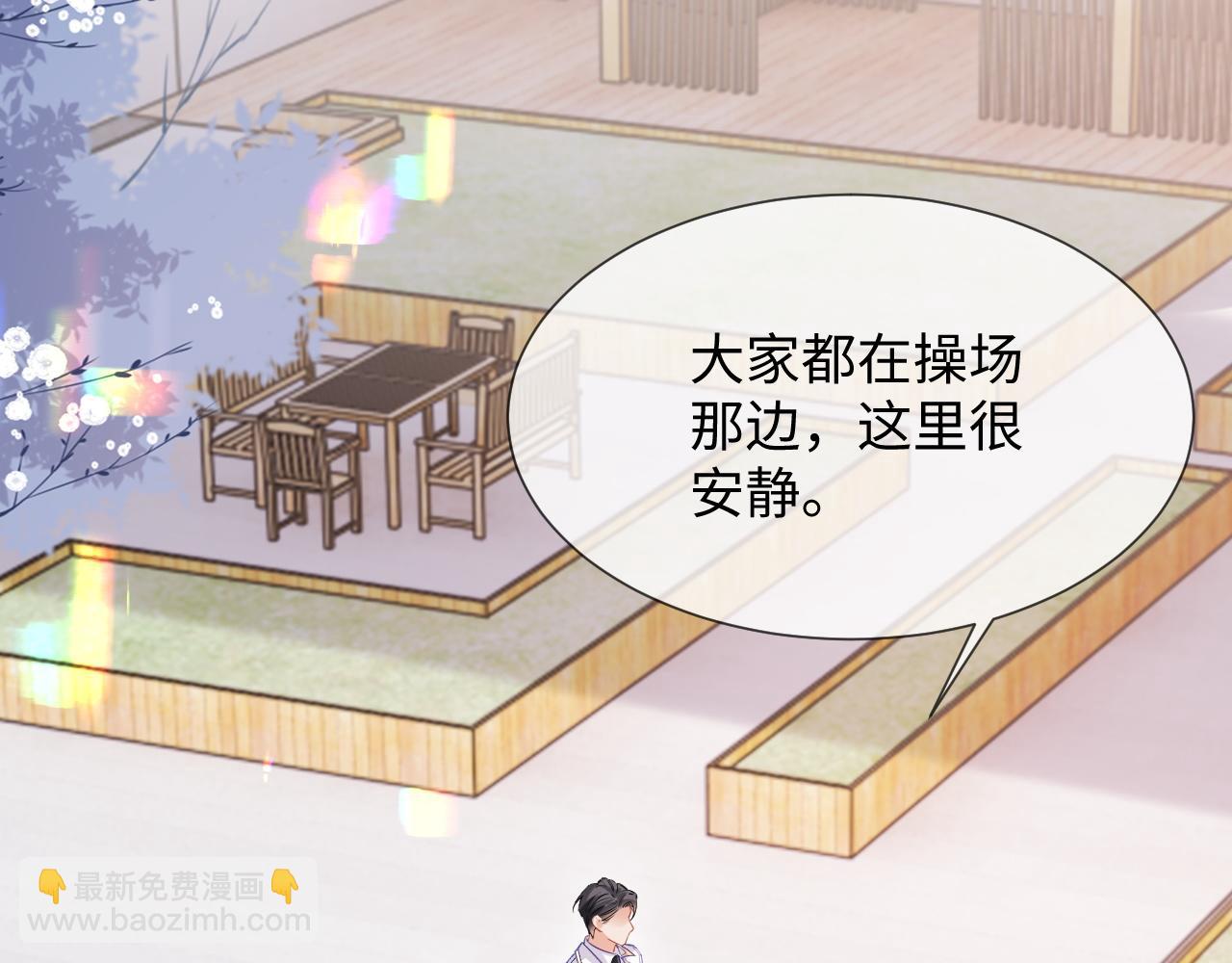 第二季 第13话 腹黑程谨(1/3)-第98话