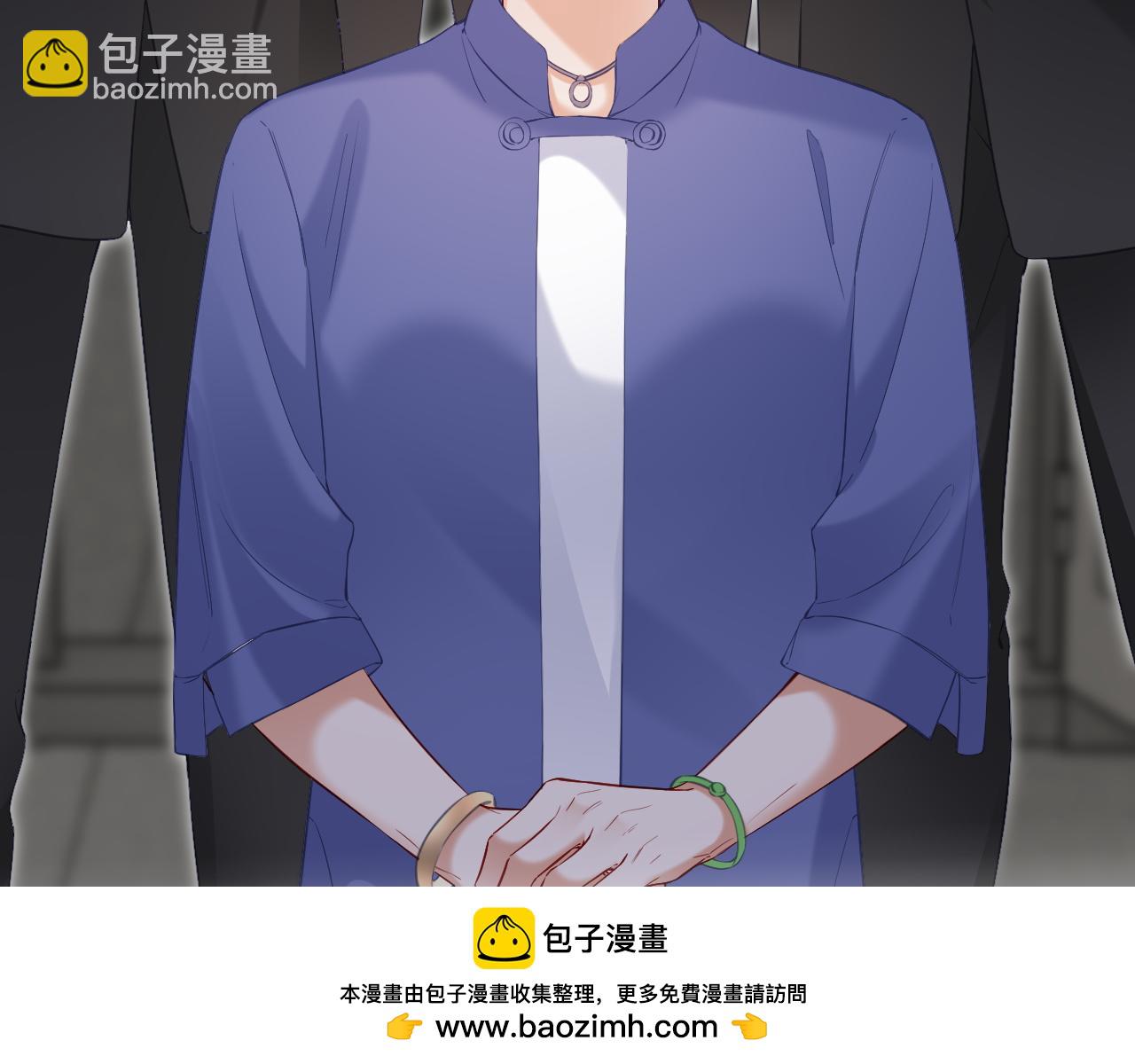 第二季 第13话 腹黑程谨(1/3)-第98话