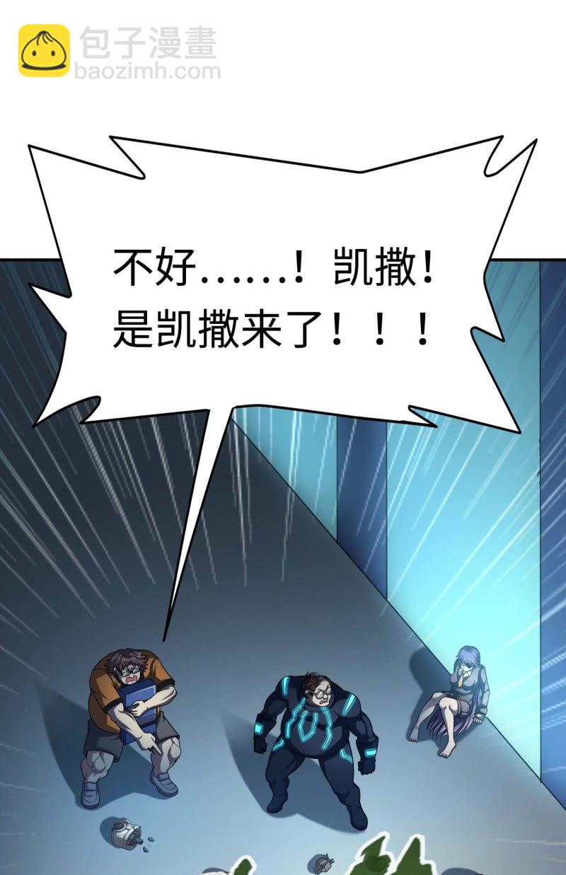 挂逼看历史(1)-第104话