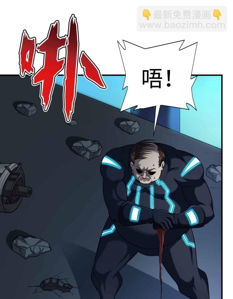 挂逼看历史(3)-第106话