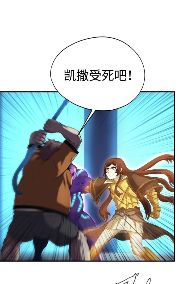 挂逼看历史(3)-第106话