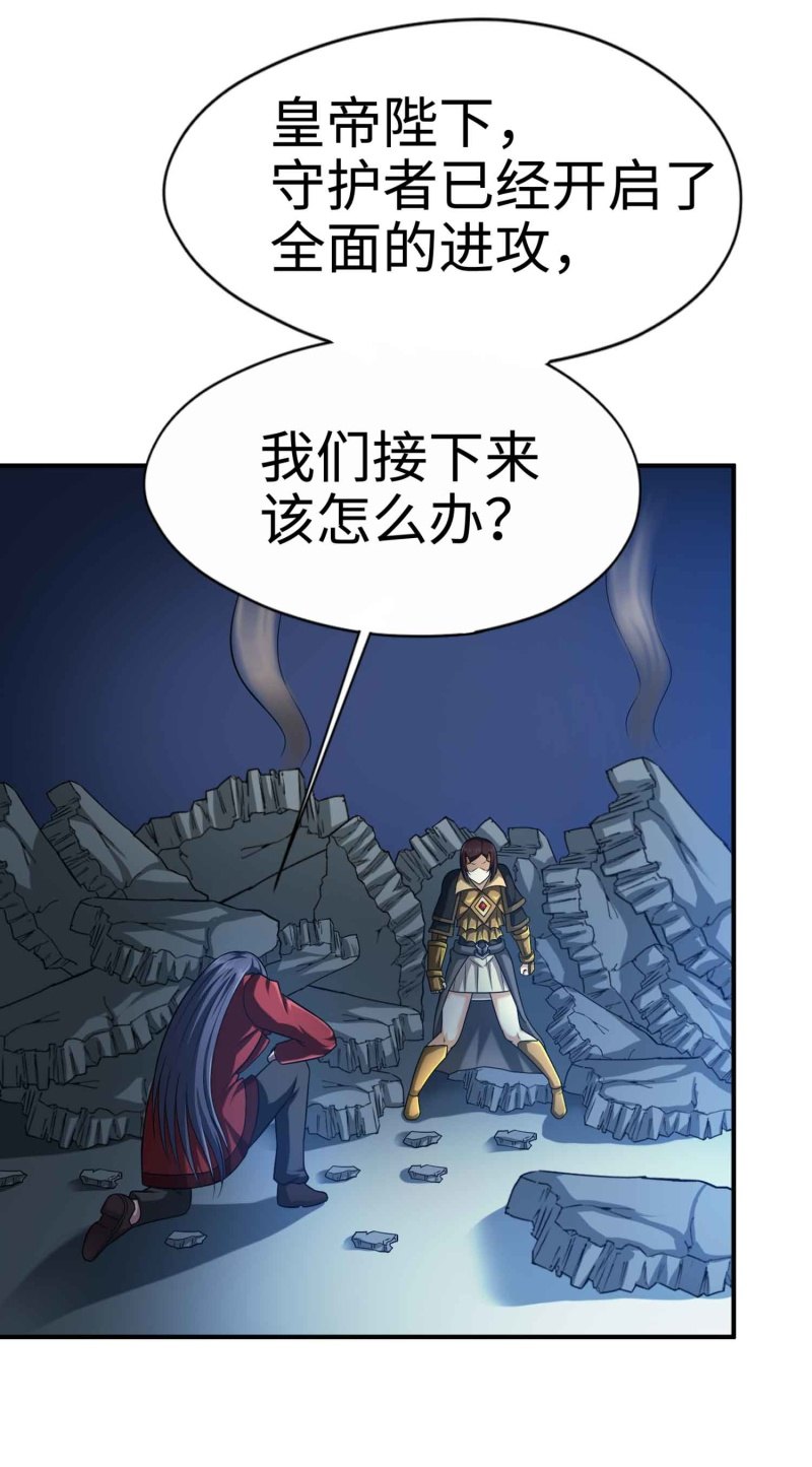 挂逼看历史(5)-第108话