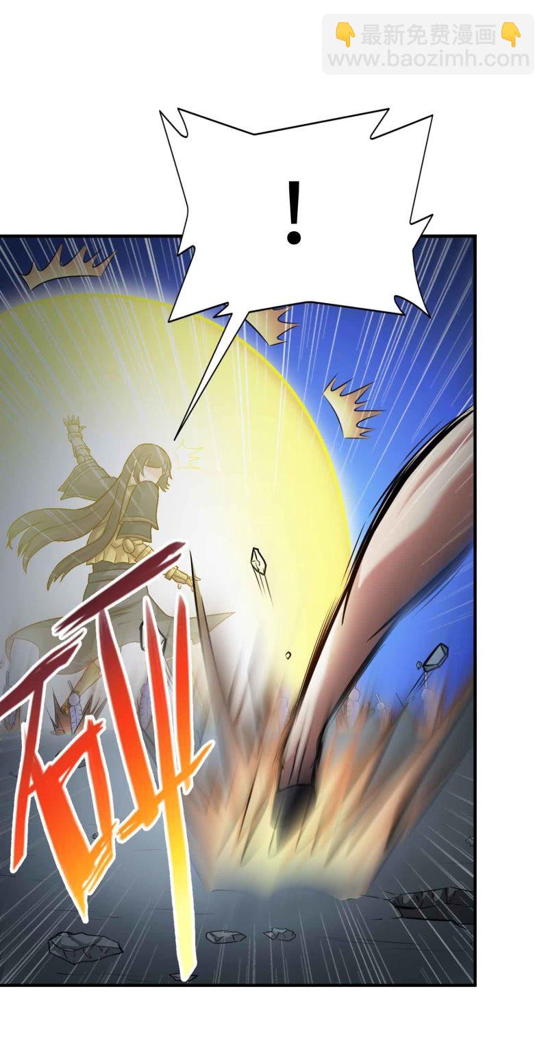 挂逼变炸弹(1)(1/2)-第112话