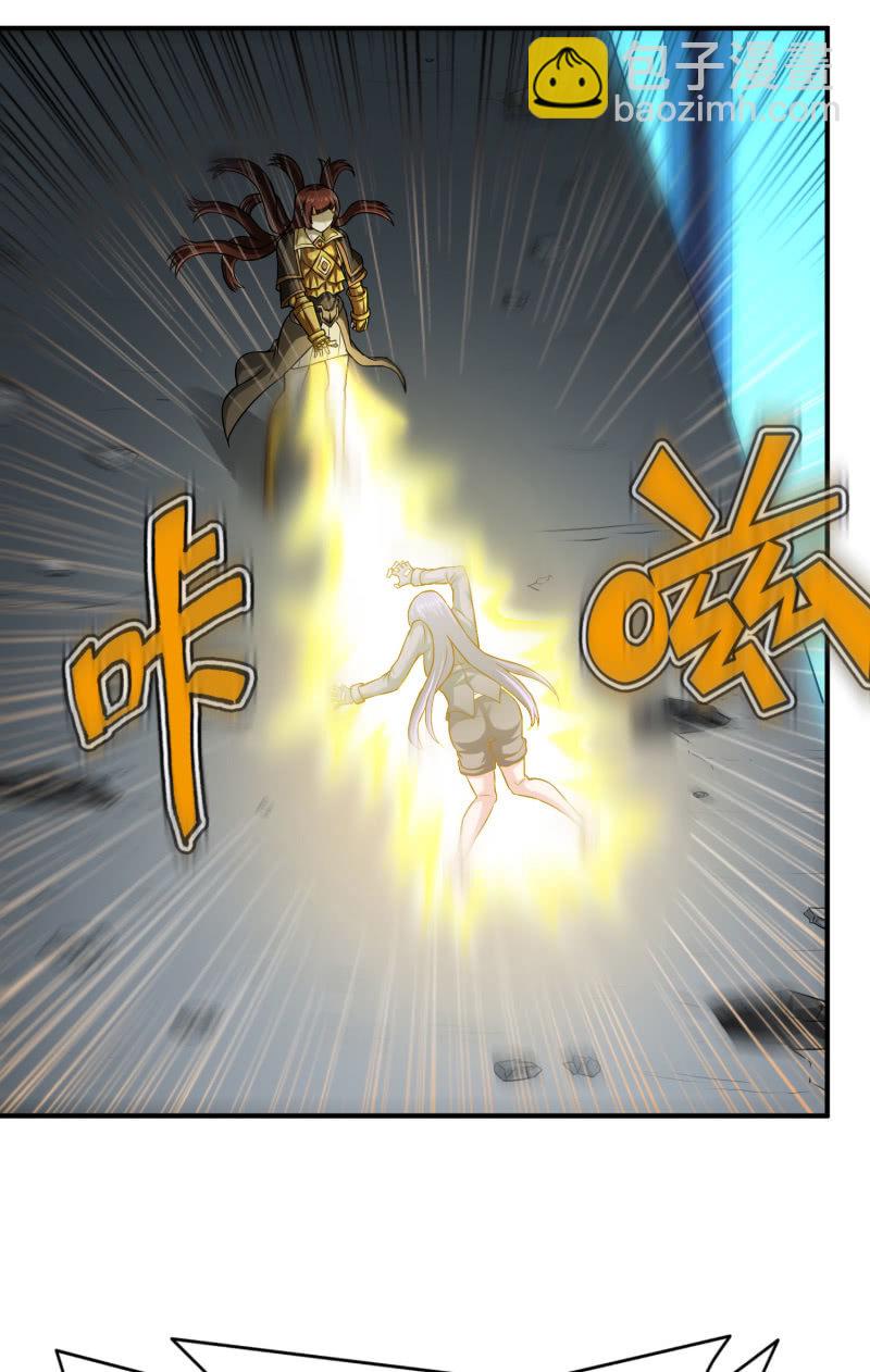 挂逼变炸弹(1)(1/2)-第112话