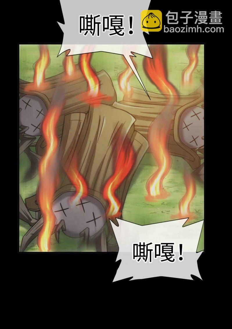 挂逼变炸弹(3)-第114话
