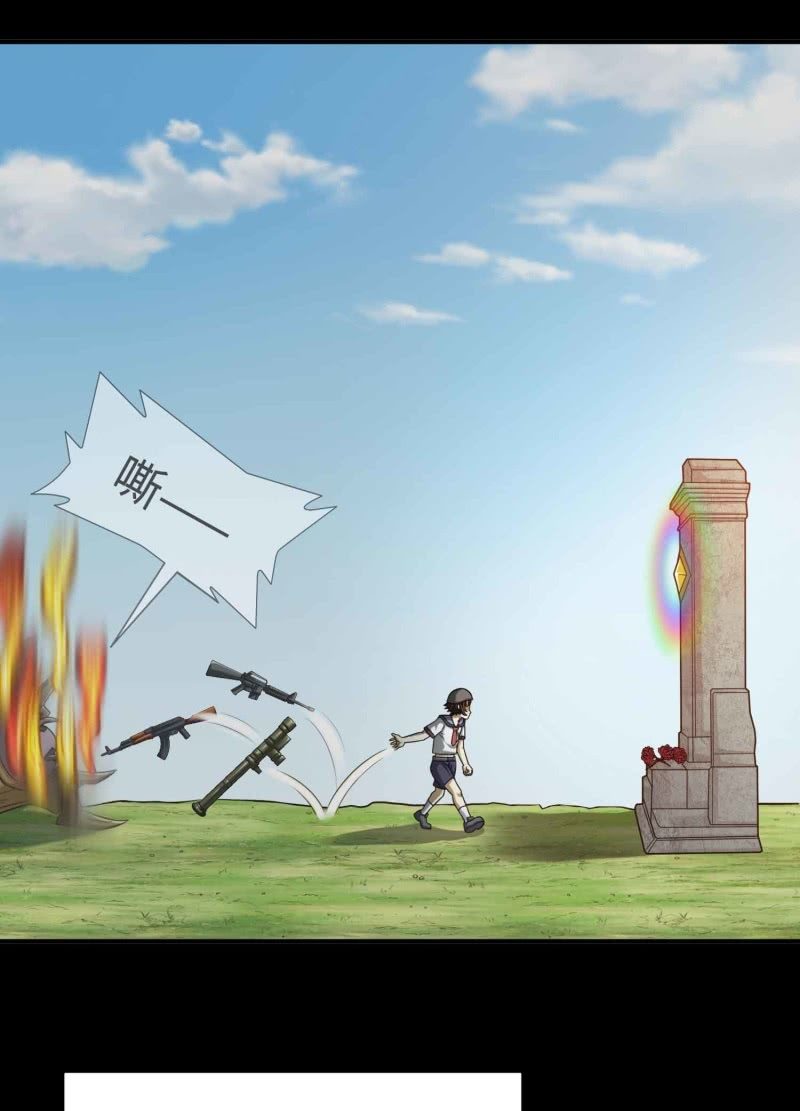 挂逼变炸弹(3)-第114话