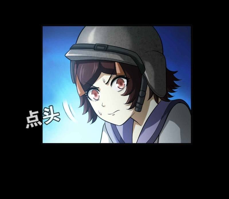 挂逼变炸弹(3)-第114话