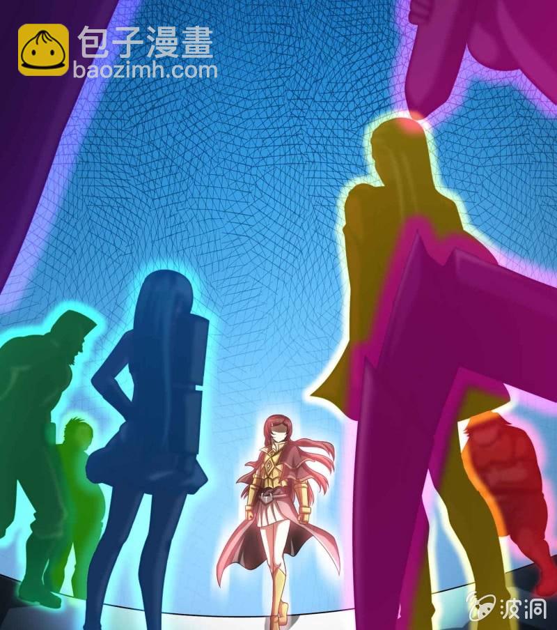 挂逼变炸弹(3)-第114话