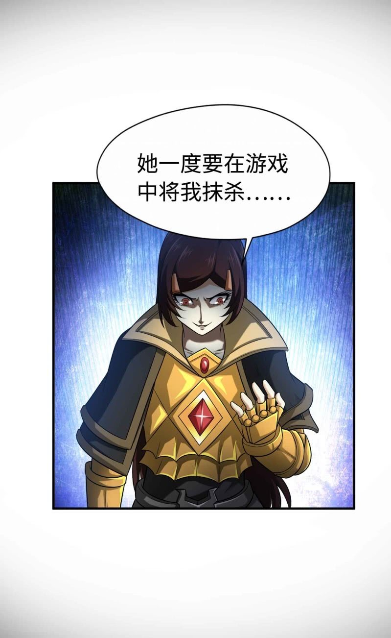 挂逼变炸弹(3)-第114话