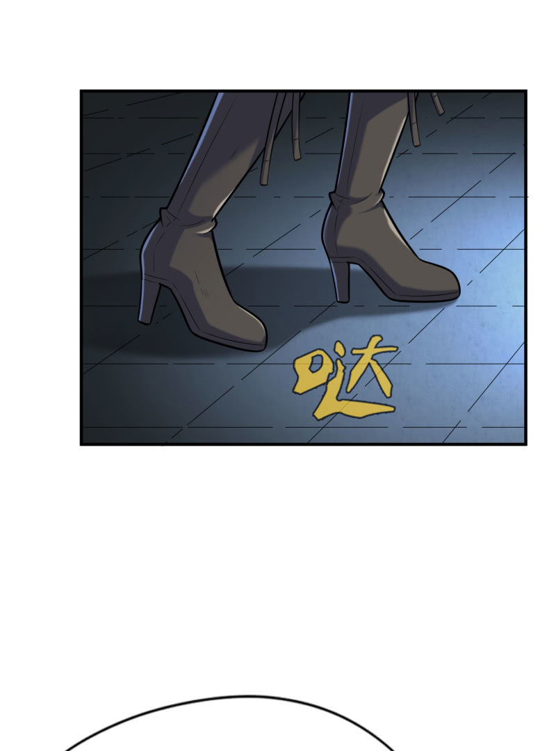 挂逼变炸弹(7)-第118话