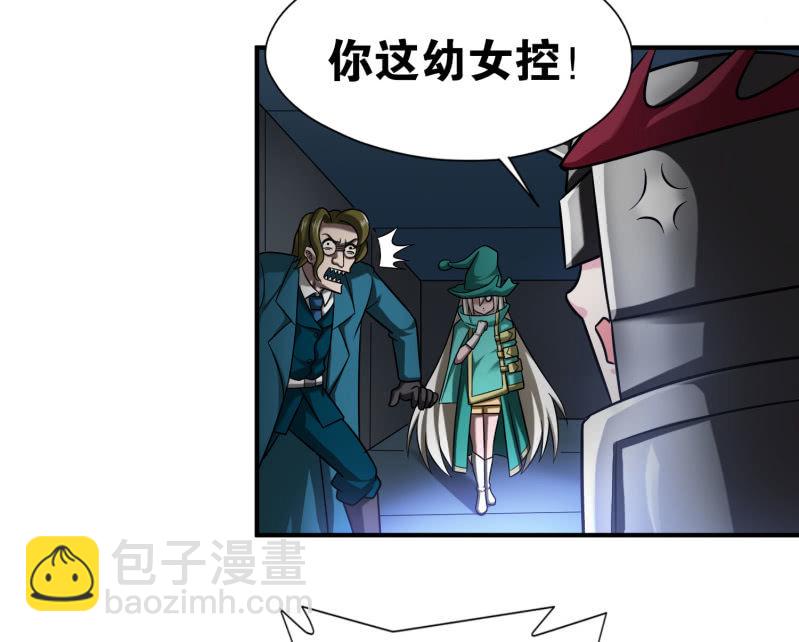 命运之战(3)-第122话