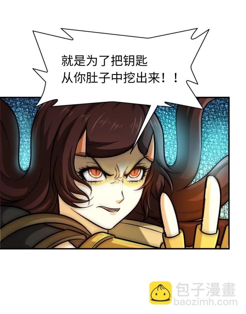 命运之战(5)(1/2)-第124话