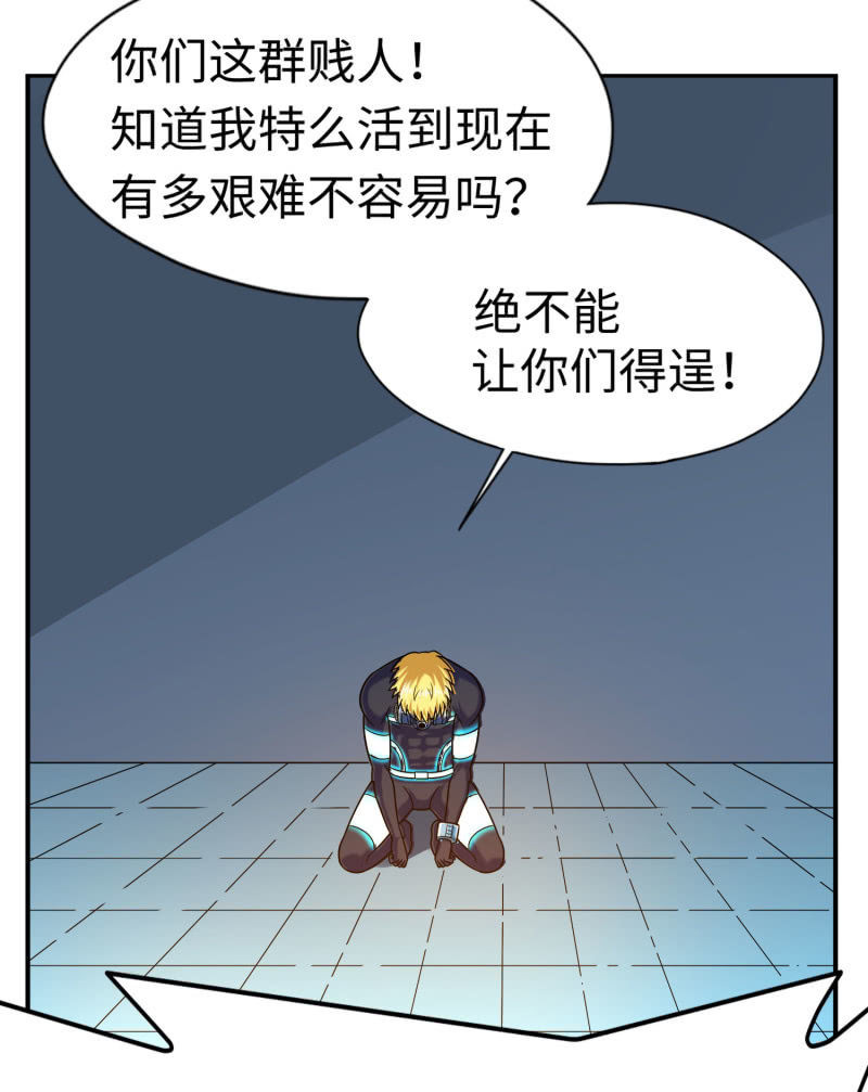 命运之战(5)(1/2)-第124话