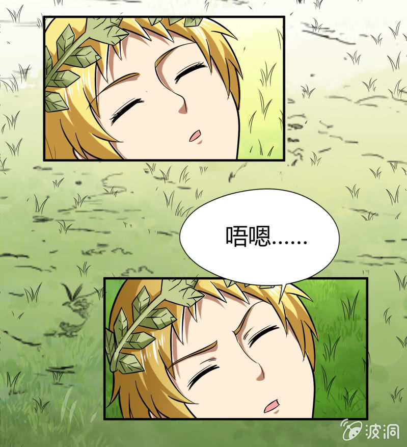命运之战(5)(1/2)-第124话