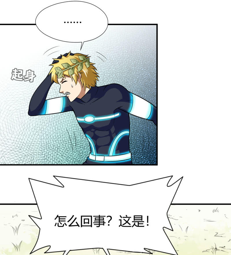 命运之战(5)(1/2)-第124话