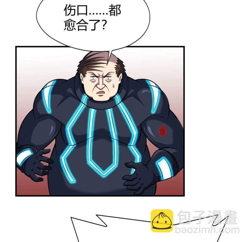 命运之战(5)(1/2)-第124话