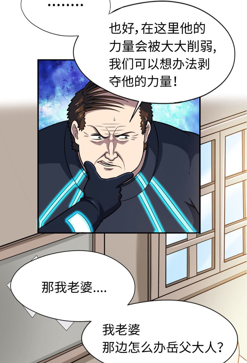 凯撒的记忆(2)(1/2)-第126话