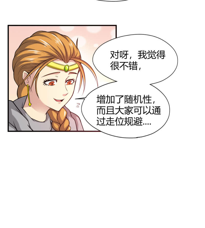 凯撒的记忆(2)(1/2)-第126话