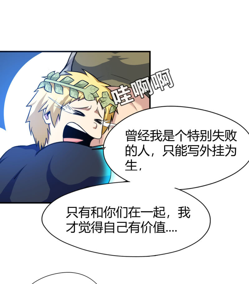 凯撒的记忆(2)(1/2)-第126话