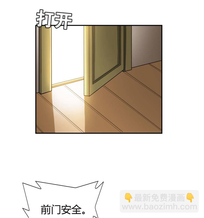 凯撒的记忆(2)(1/2)-第126话