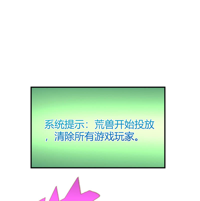 凯撒的记忆(2)(1/2)-第126话
