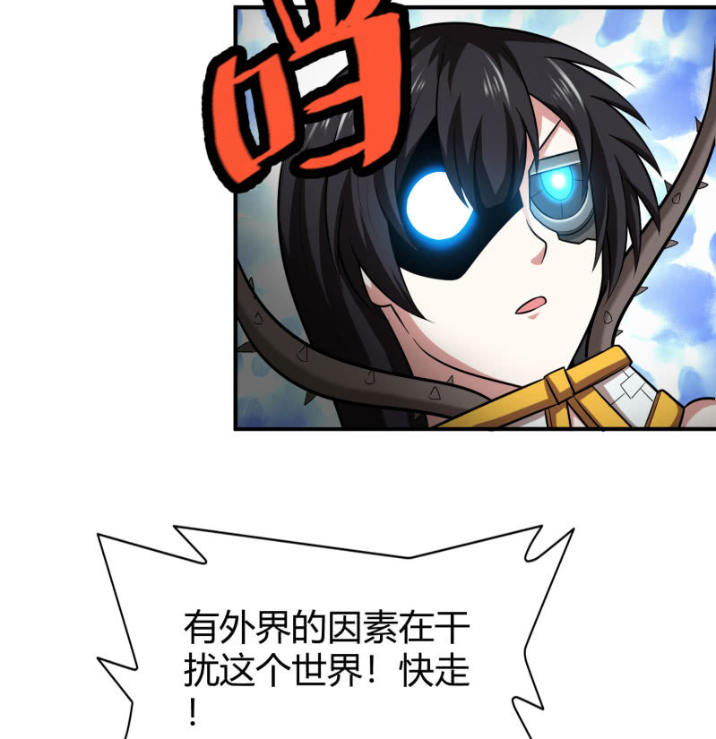 凯撒的记忆(2)(1/2)-第126话