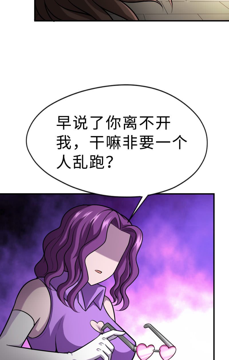 凯撒的记忆(4)-第128话