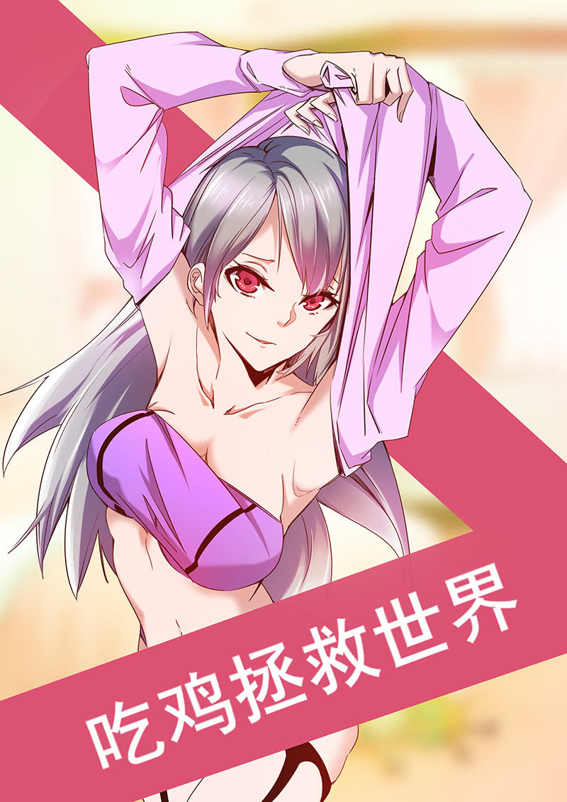 凯撒的记忆(4)-第128话