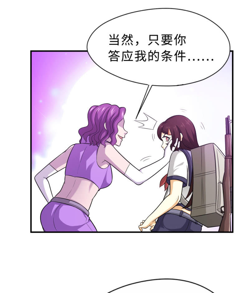 凯撒的记忆(4)-第128话