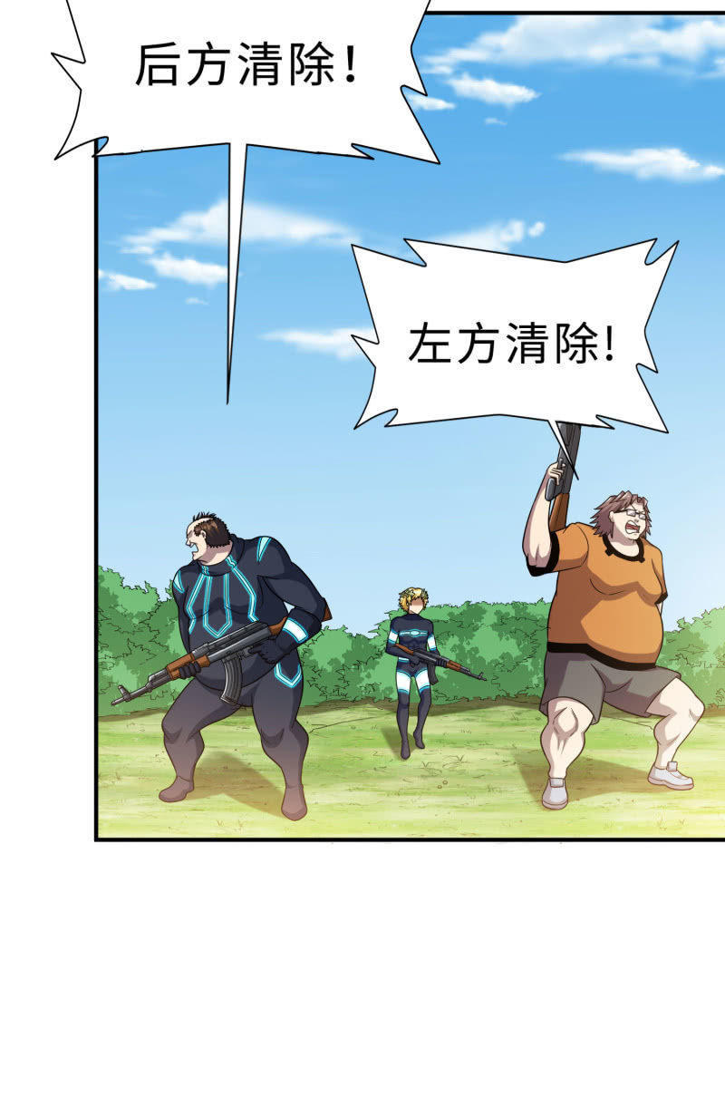 凯撒的记忆(4)-第128话