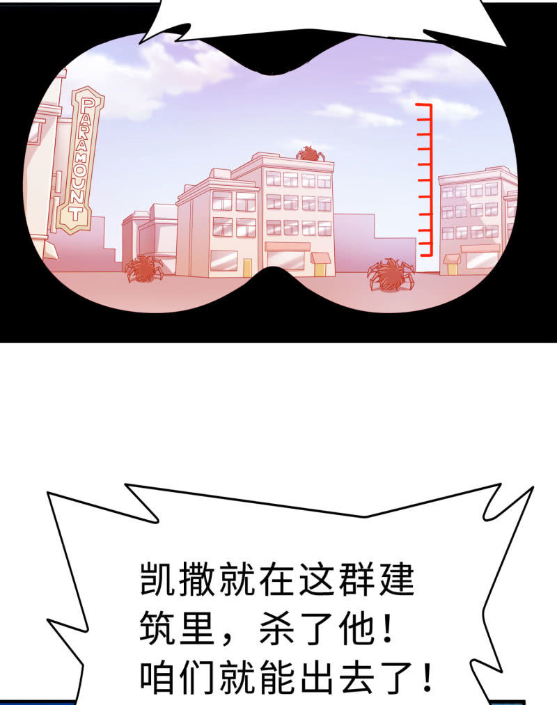 凯撒的记忆(4)-第128话
