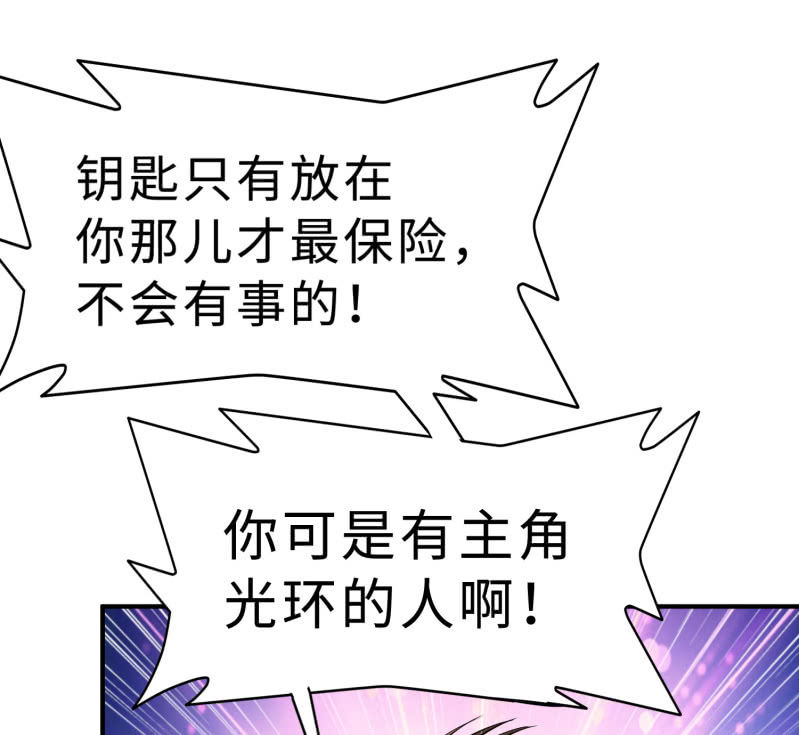 凯撒的记忆(6)-第130话