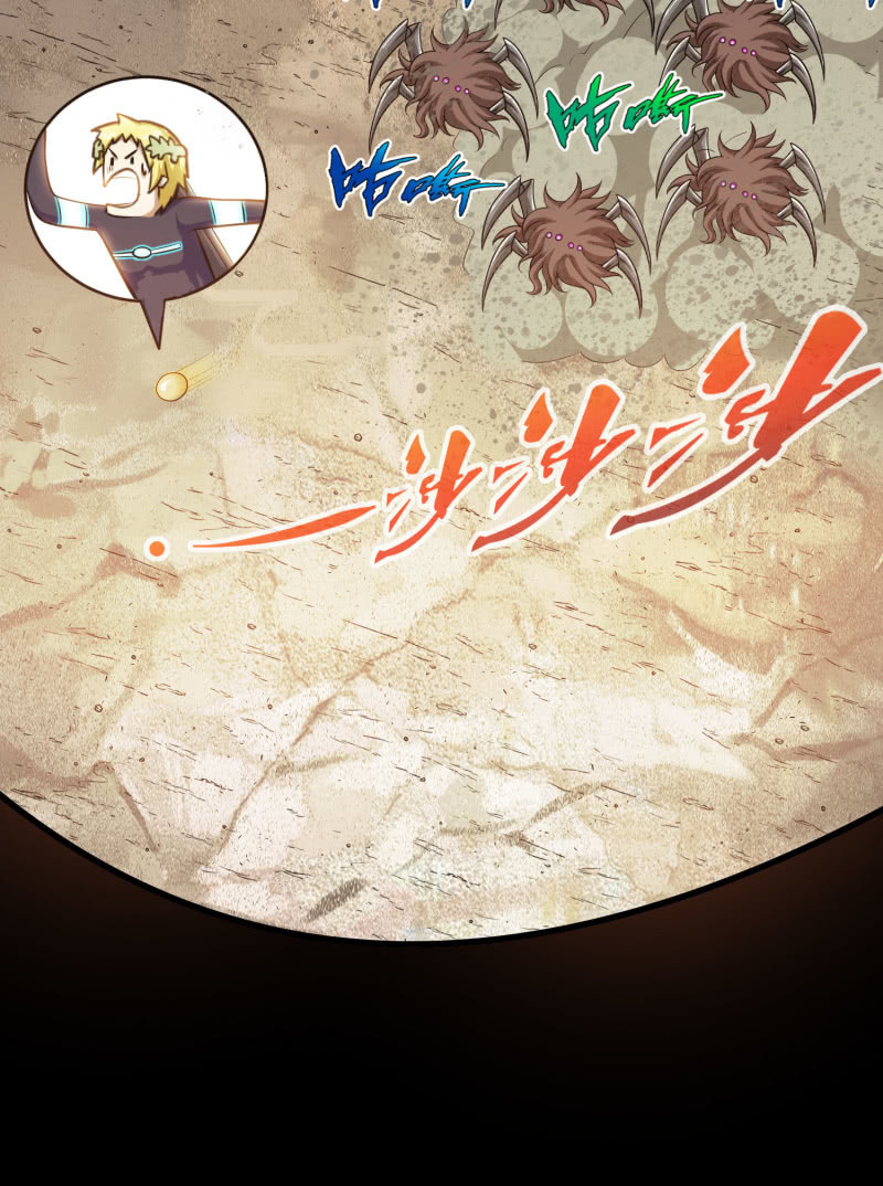 凯撒的记忆(6)-第130话
