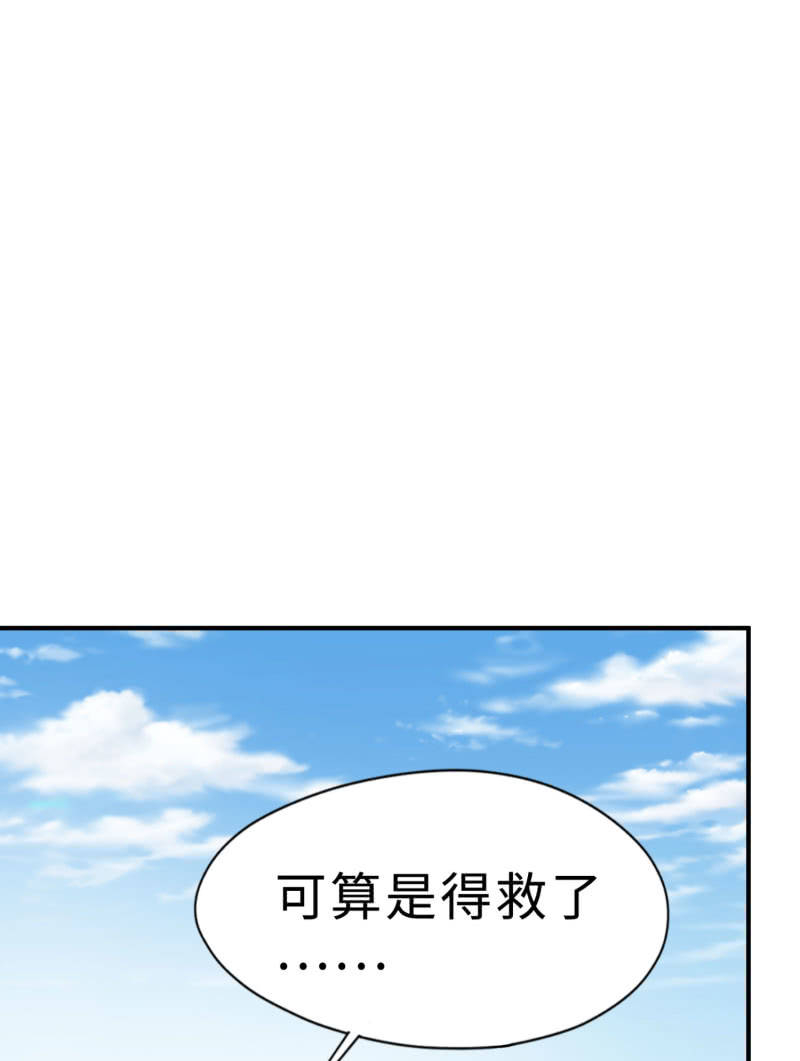 凯撒的记忆(6)-第130话