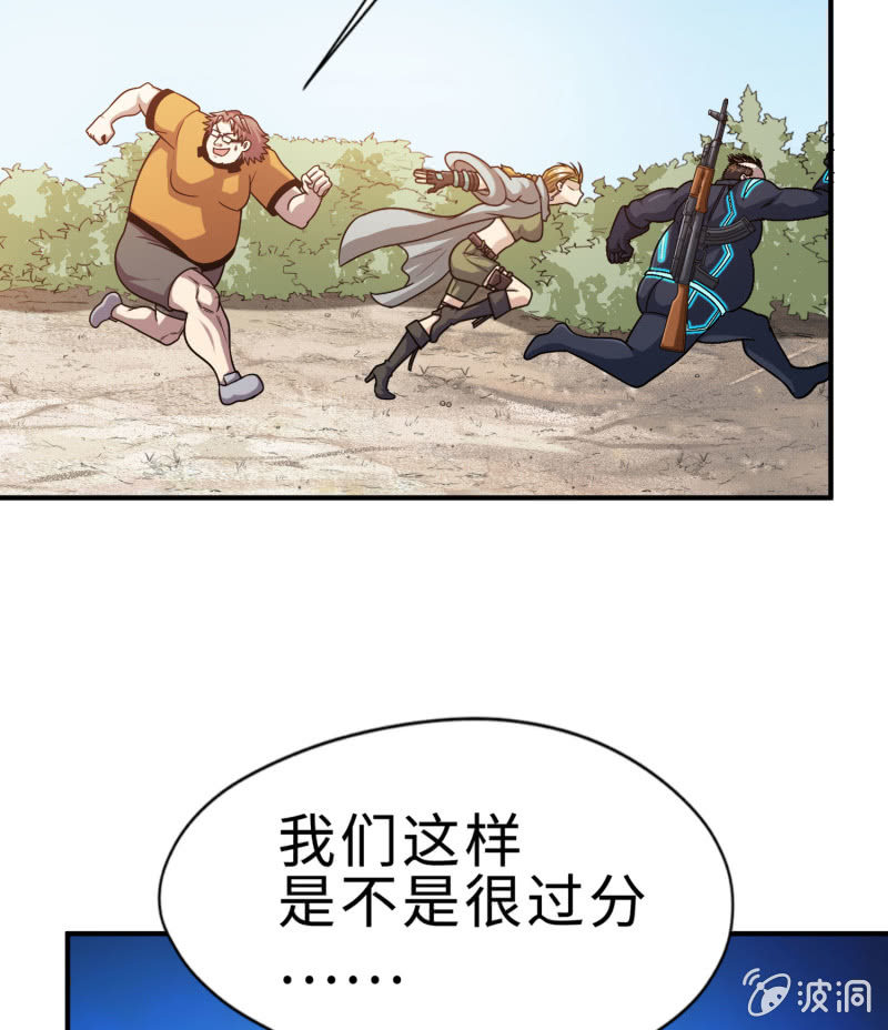 凯撒的记忆(6)-第130话