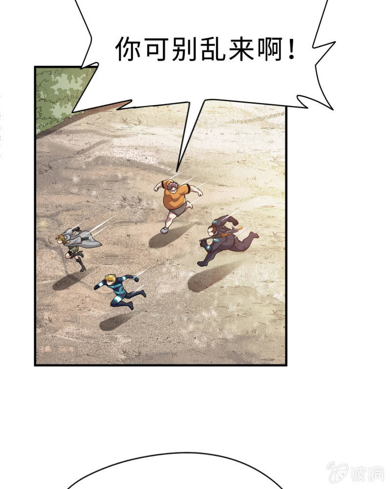 凯撒的记忆(6)-第130话