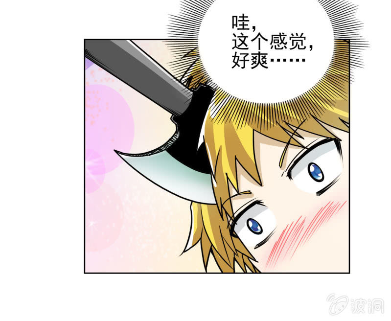挂逼重生(下)-第14话