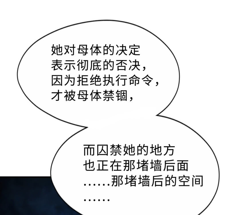 凯撒的记忆(8)-第132话