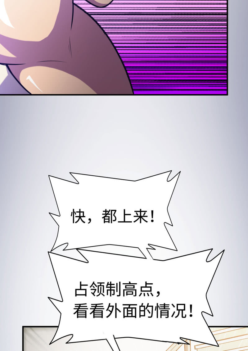 决赛圈(1)-第134话