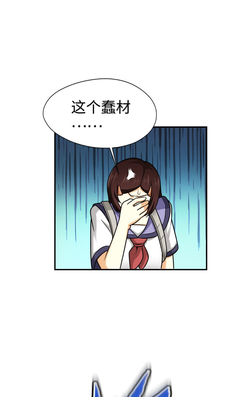 决赛圈(1)-第134话