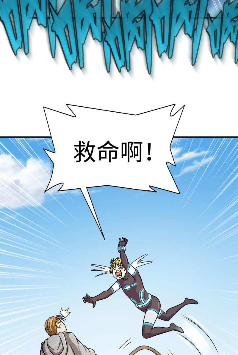 决赛圈(3)-第136话